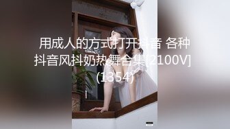 STP18277 小热巴超嫩高颜值妹子自慰啪啪双女热舞扭动，特写震动棒抽插口交后入大力猛操