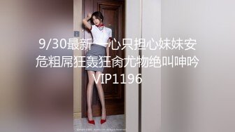 皇家华人出品 HJ-082 强奸董事长的美女秘书