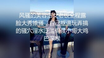 最新5月特辑，人气PANS极品反差女神露露 美惠子 依依 卓琳 思妍私拍，各种透视性感装，美女依依阴毛真旺盛