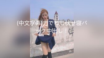 秋季校服【网曝热门事件制服萝莉】河南实验中学眼镜萝莉史上最全性爱甄选 穿着校服吃鸡做爱啪啪 完美露脸 校服性爱篇 (2)