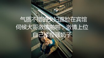 漂亮的金毛女神喝着娃哈哈数着一堆毛爷爷现金笑得灿烂笑过之后被猛男干到想哭了