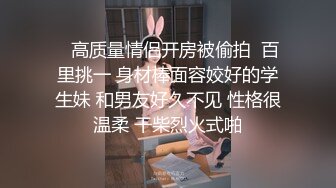 极品高颜值美女【妲己专职勾引】午夜户外渴望被强暴 勾引网约车司机酒店啪啪 各种操把小哥玩废了