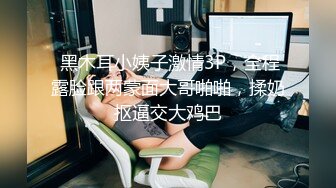 Al&mdash;李瑞渊 性爱无套后入