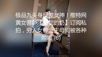 新片速递大神探花辟帝酒店约炮柔软少妇汁水四溢 吊钟巨乳蜜桃翘臀非常耐操~1