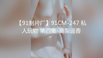 重磅！高门槛梦幻联动，顶级绿帽网红大咖联手【绿帽女友 你的大婊姐】，当着男友的面给戴绿帽子 (10)