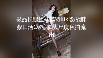 NHAV-044约炮制服性感女交警