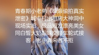 【新片速遞】 高中眼镜美眉吃鸡吃精 漂亮妹子吃大肉棒也跟学习一样认真 这是最好的课余活动 