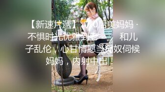 【深夜户外强奸闺蜜】夏天到了适合野外群P，两男两女淫乱聚会，小姐妹在空旷田野肆意狂叫