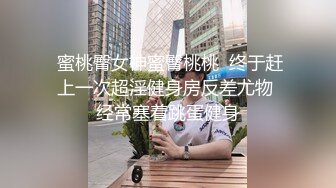 ⚫️⚫️终极反差婊女神泄密！万人求档INS极品网红【尹公主】四月收费私拍，双穴紫薇大潮n喷，先流水后流白相当炸裂 (1)