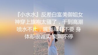 JDSY035 香蕉视频传媒 蕉点 禽兽表舅强奸求职小侄女