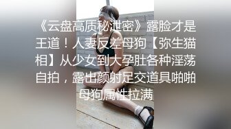 母狗调教！无毛唇钉穴萌妹母狗被土豪各种暴力手指扣穴掰逼拳交塞入后继续用肉棒猛插调教