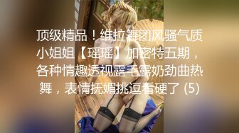 样子清纯的暨大师妹小怡和巨屌洋同学宿舍沙发上激情鸡巴太粗要抹点椰子油