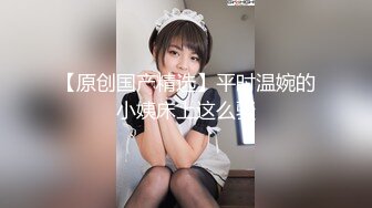 STP15742 7月成人站收费搞笑剧情作品无敌巨乳翘臀美女故意勾引同舍色男洗衣时被困在洗衣机里求救结果被扒掉裤子爆操