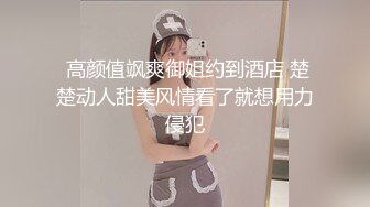  小智探花本人比照片漂亮，黑丝美腿高跟鞋，69姿势交活很棒，主动骑乘上下爆操