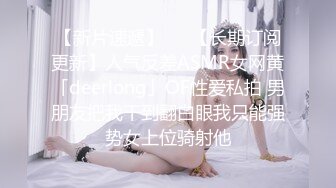 高颜值长腿美女《七仙儿》约猛男啪啪，还让前男友看直播