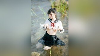 π500 黑丝女部长新井优香-舍弃爱情努力工作却被中年部下侵犯中出