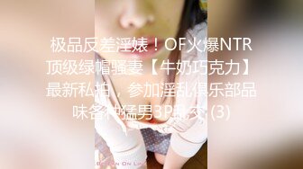 【老王1探花】真实搞足疗女，衬衣美腿极品御姐，拨开短裤磨蹭骚逼，大白屁股极度诱惑