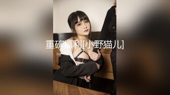 【新片速遞】  《宅男⭐福利⭐分享》极品网红萝莉嫩妹罕露脸【杪夏yuzu】放学后的淫荡行为，完美身材每寸肌肤都散发着青春气息4K无水原版