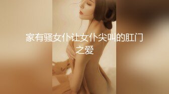 ★☆女神沦陷超赞啪啪★☆模特级女神『混血大长腿妹妹』酒店肆意啪啪玩3P推荐 前吃后插 小内内塞到嘴里变态虐操