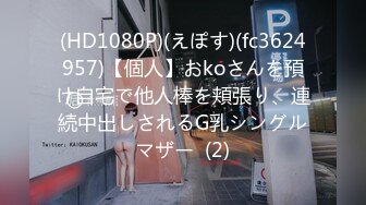 11/2最新 美魔女性福兼差夏晴子紧致小淫穴插起来特别舒服VIP1196