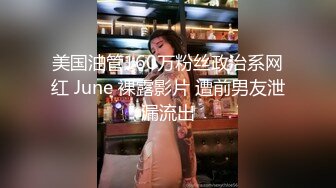 领家妹妹型乖巧妹子！激情大战头套男！纤细美腿足交，穿上高跟鞋主动骑乘位，各种姿势轮番操