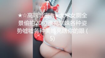  在校大学生女朋友刮毛无套刚开学就开房，小女友甜美听话，剪刀修毛，抠穴后入暴操交