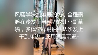 00后嫩妹第一次见这么大的鸡巴，被干的哭声都出来了