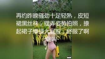 重金购得女神三亚小姐姐粉嫩小白虎私拍口交啪啪视频