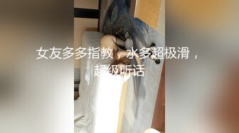 【性爱调教首发】顶级调教甄选2 带环淫戏虐操 乳环阴环穿刺调教母狗女奴 带环淫戏调教Plus 高清720P原版