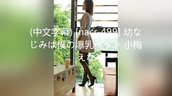 嫖妓哥边境贫困地区300元操了位颜值身材超赞的性感小美女,花样还真多,干的受不了一直嚎叫,这姿色在南方最少要1000元.