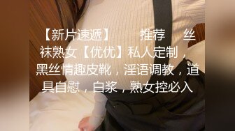 最新流出推特另类风心理学女大学生知性小姐姐【karin】各种不雅私拍，喜欢在私密处搞创作喜欢和闺蜜百合 (3)