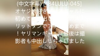 麻豆傳媒 情趣大富翁EP1尺度全開父女挑逗按摩