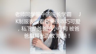 绿帽视角！大奶前女友跪舔单男被按倒怒草