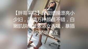 济宁寻单女夫妻绿帽