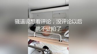 老婆就愛女上後入~~開頭有驗證