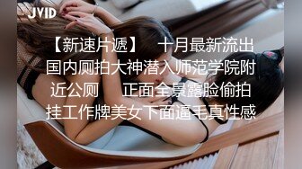 ，泰国绿帽换妻淫趴网黄pittyswg（Pit）onlyfans高清原档资源合集【46V】 (25)