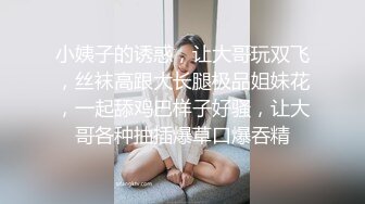 SSNI-443 从早到晚被小叔胁迫强暴的我… ～巨乳人妻穿上湿濡衬衫～ 奥田咲