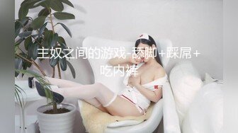 69身材极好的纹身小骚逼