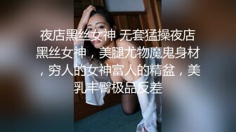 【最强推荐】秀人网极品巨乳网红模特【朱可儿】八月震撼来袭-空姐套装 翘挺爆乳 极致诱惑