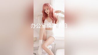 【三级】《前女友的头等舱》