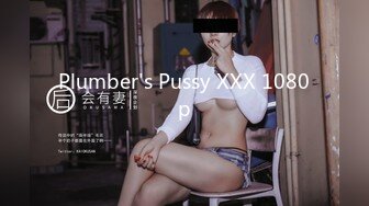  2024-10-11 大像传媒DA-51色慾長腿辣模貪婪的慾望