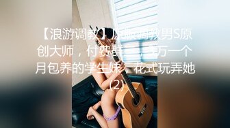  短发美女被大屌调教 大腿两侧写“欢迎来搞” 谁看了都想搞死她