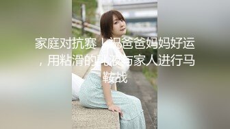 黑超大屌猛男留学生BAO先生再操燕京平面嫩模性爱私拍流出 极品女神黑丝套装高跟暴力虐操高潮浪叫