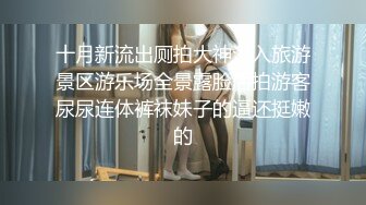 运气好工地旁干了个18岁小姐 遇到极品苗条身材了