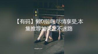 FC2-PPV-2535558 美女被渣男胁迫到酒店强行脱光趴开小嫩鲍啪啪啪