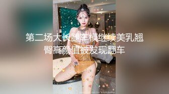 万人求档顶级网红治愈系清纯椰奶童颜巨乳【赤木青子】露脸私拍，奶子屁股私处堪称无敌《极品女神订阅私拍》万人求档顶级网红治愈系清纯椰奶童颜巨乳【赤木青子】露脸私拍，奶子屁股私处堪称无敌V (6)