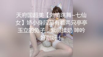 全新少妇来袭，DF2