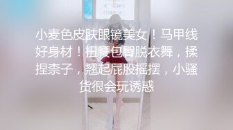 台湾SWAG『Ice宝贝』按摩师傅按摩到穴穴里 舒服到受不了 主动舔棒棒求操