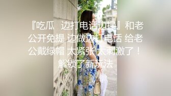 骚逼少妇，来事还偷摸找我做爱