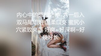 女神级尤物美女！细腰美腿收费房！翘起屁股掰穴，单腿性感黑丝，紧致小穴手指扣弄，表情极度诱惑